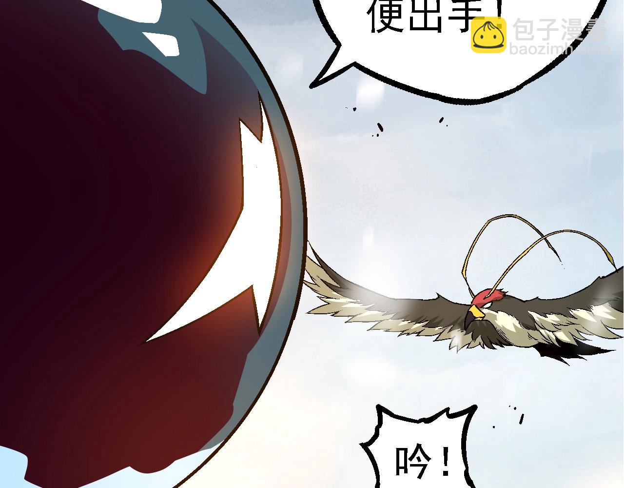 從大樹開始的進化 - 第95話 來自海上的敵人(1/4) - 4