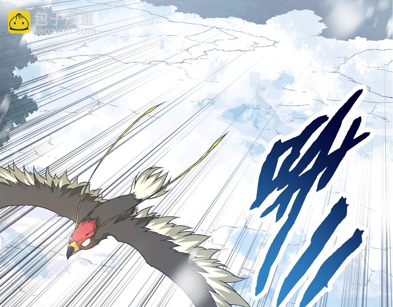 從大樹開始的進化 - 第95話 來自海上的敵人(1/4) - 3