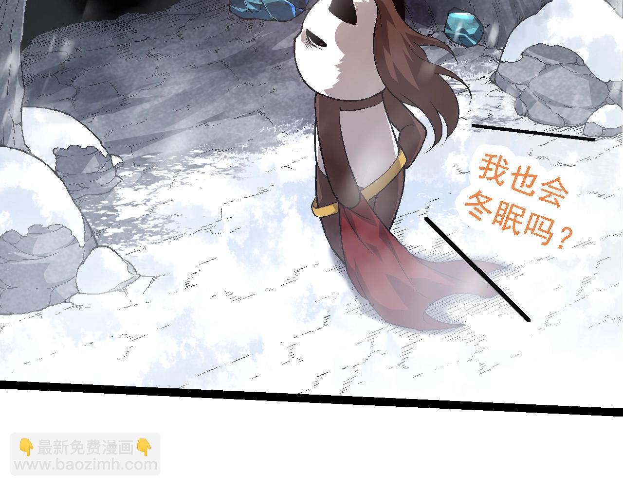 從大樹開始的進化 - 第95話 來自海上的敵人(2/4) - 7