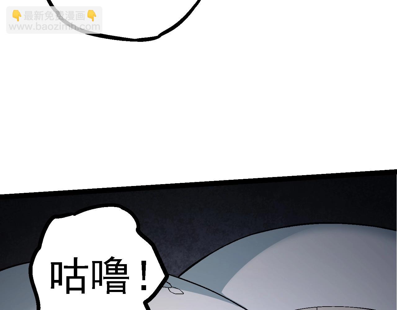 從大樹開始的進化 - 第95話 來自海上的敵人(2/4) - 2