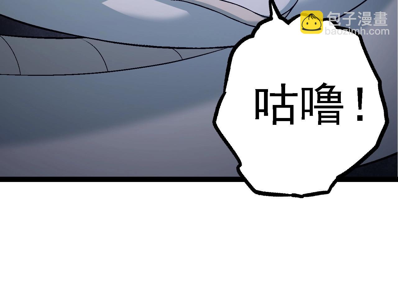 從大樹開始的進化 - 第95話 來自海上的敵人(2/4) - 4