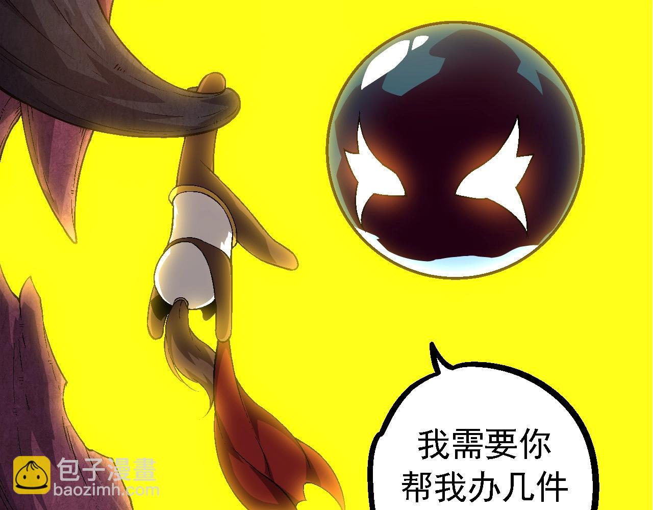 從大樹開始的進化 - 第95話 來自海上的敵人(2/4) - 3