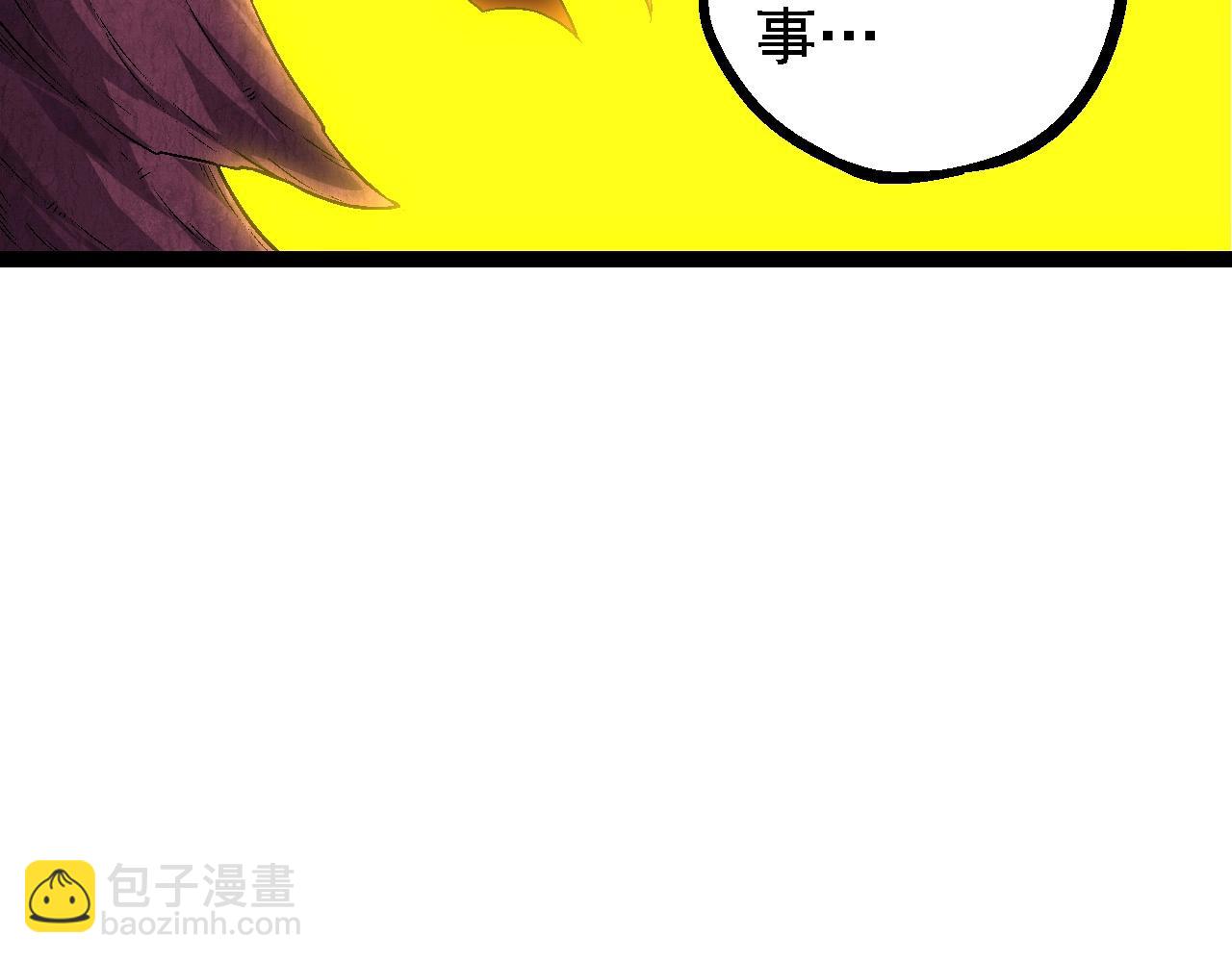 從大樹開始的進化 - 第95話 來自海上的敵人(2/4) - 4