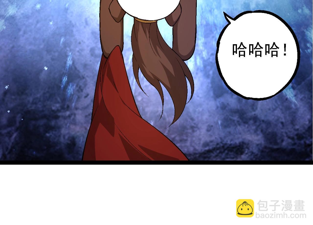 從大樹開始的進化 - 第95話 來自海上的敵人(2/4) - 6