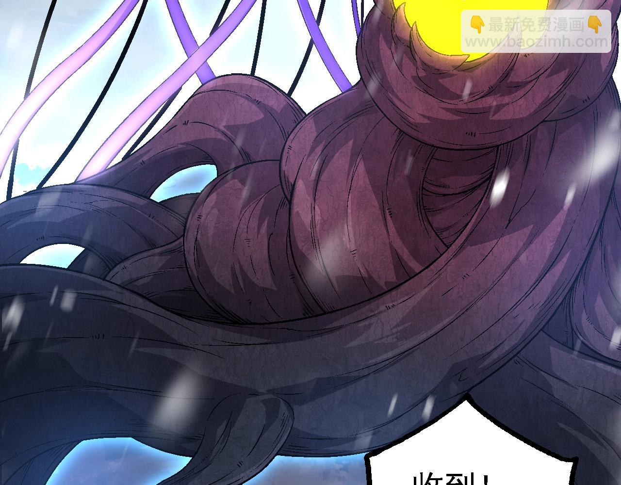 從大樹開始的進化 - 第95話 來自海上的敵人(2/4) - 7