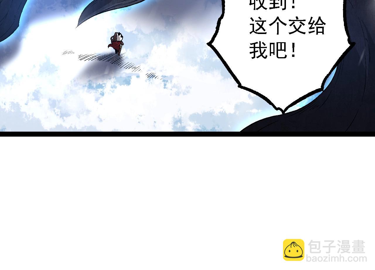 從大樹開始的進化 - 第95話 來自海上的敵人(2/4) - 8