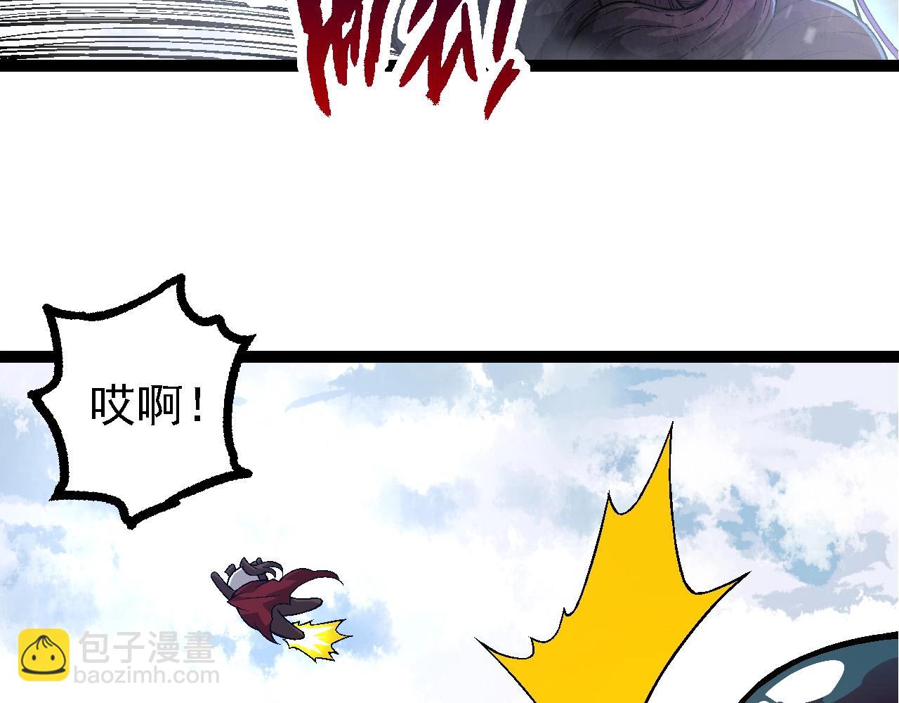 從大樹開始的進化 - 第95話 來自海上的敵人(2/4) - 3