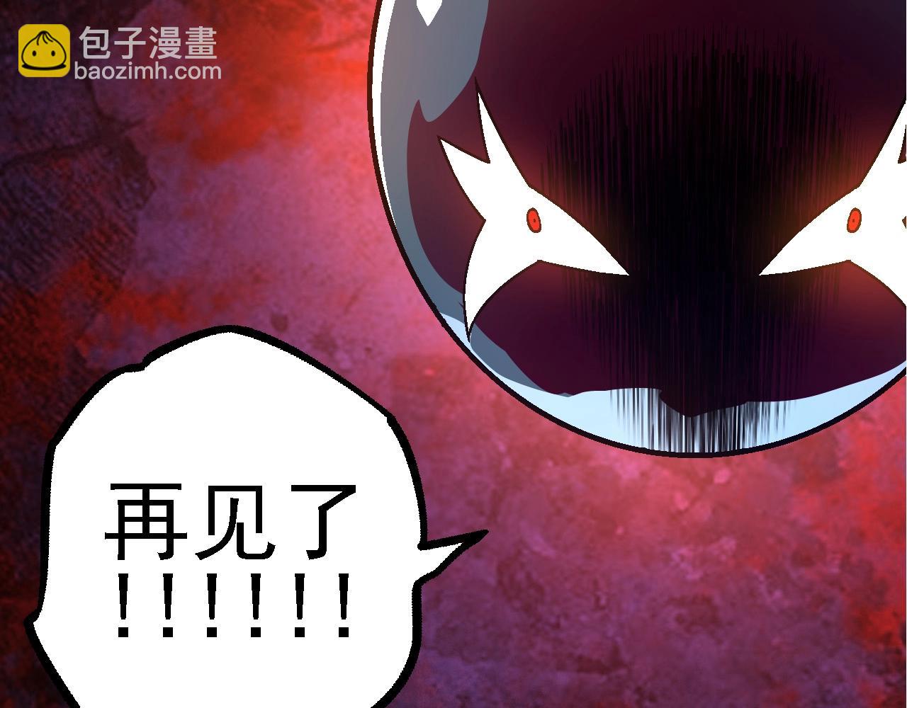 從大樹開始的進化 - 第97話 饗宴(1/4) - 2