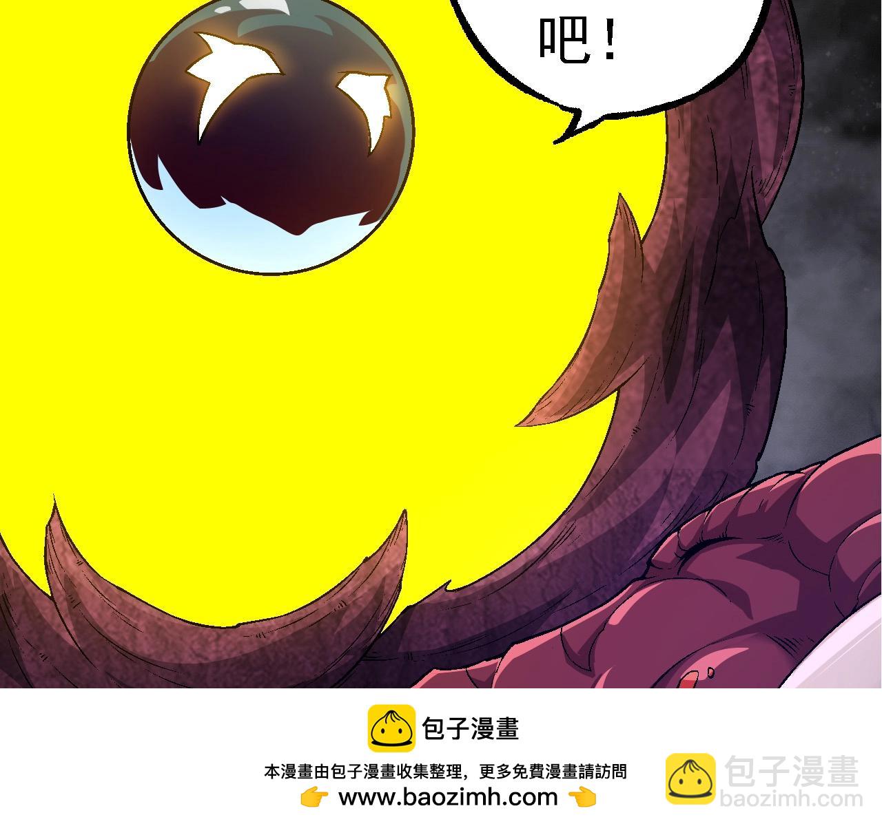 從大樹開始的進化 - 第97話 饗宴(2/4) - 6