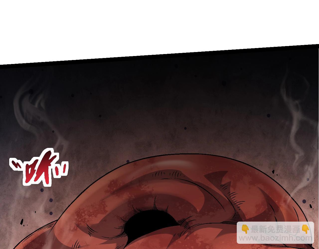 從大樹開始的進化 - 第97話 饗宴(3/4) - 3