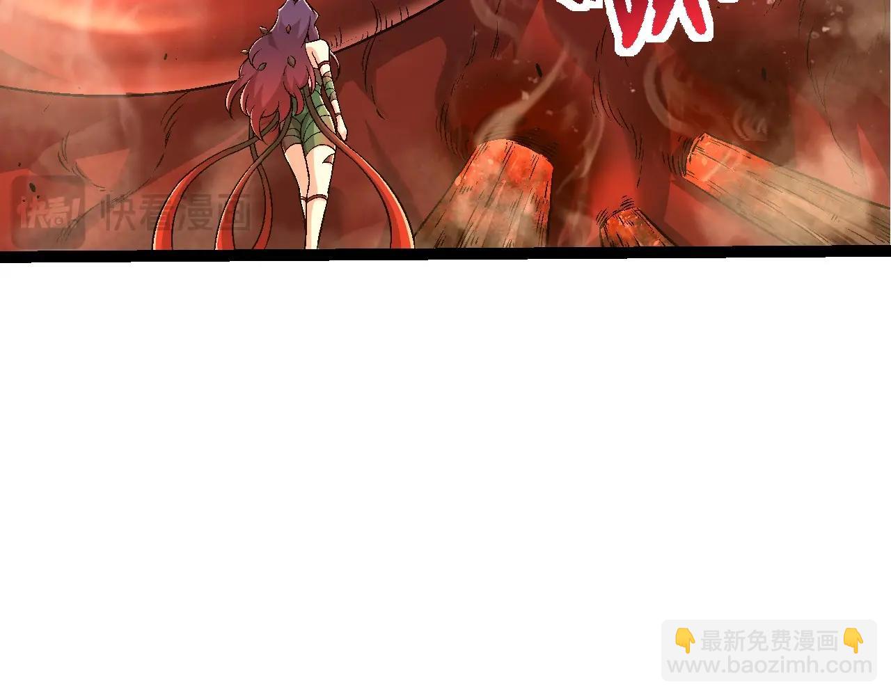 從大樹開始的進化 - 第97話 饗宴(3/4) - 5