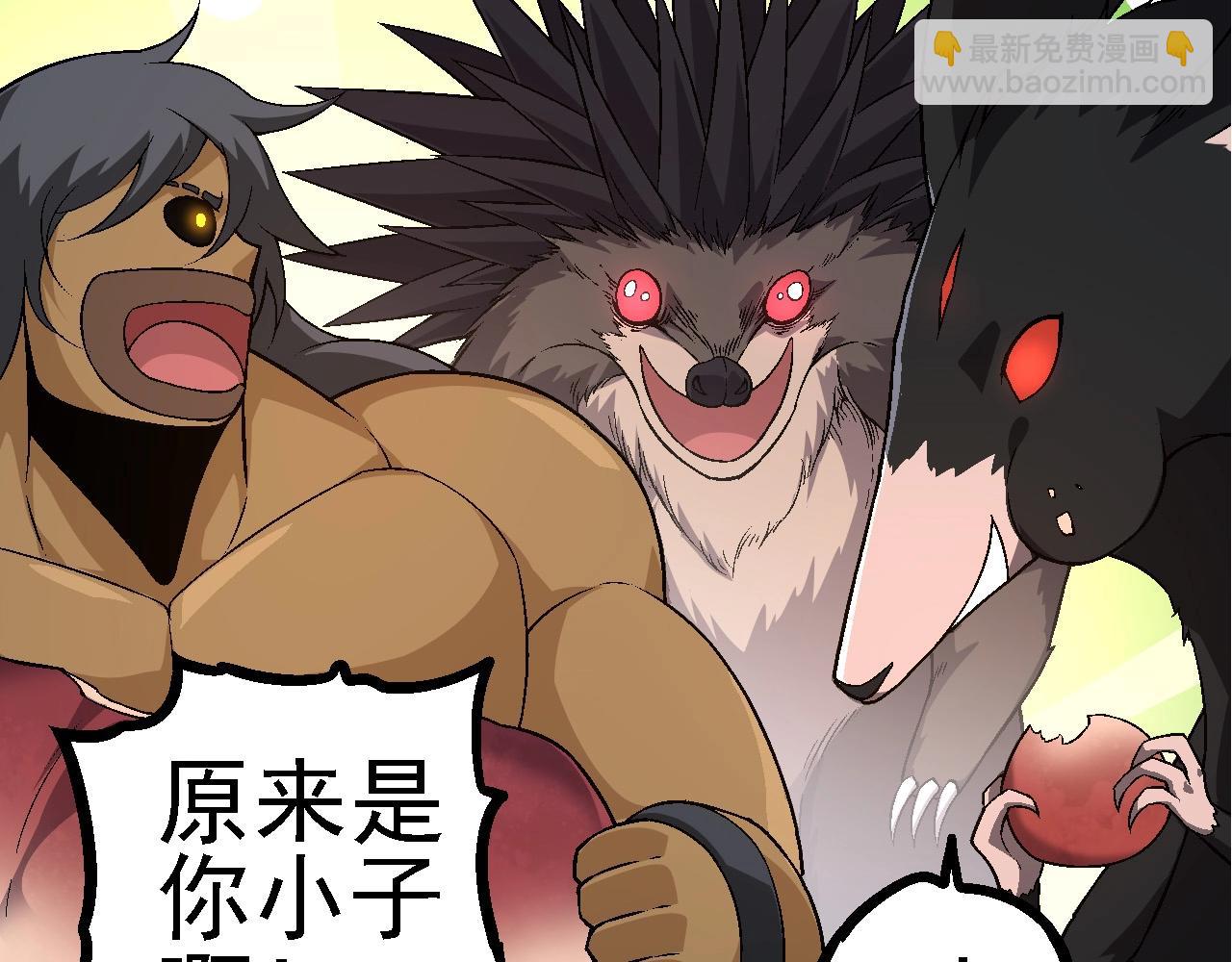 從大樹開始的進化 - 第97話 饗宴(3/4) - 4