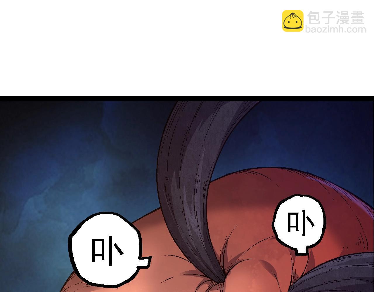 從大樹開始的進化 - 第97話 饗宴(3/4) - 5