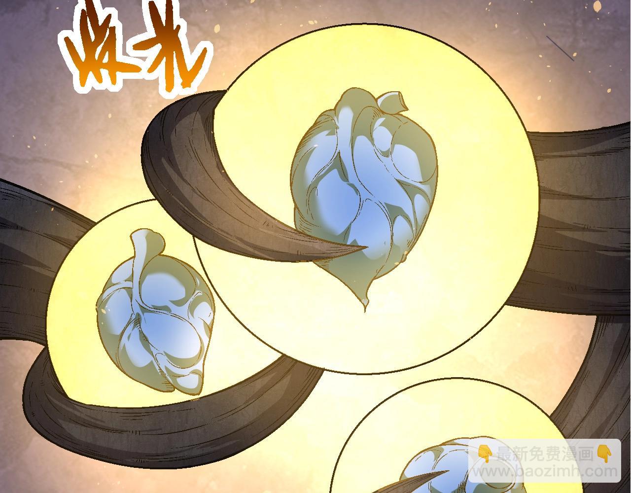 從大樹開始的進化 - 第97話 饗宴(3/4) - 8