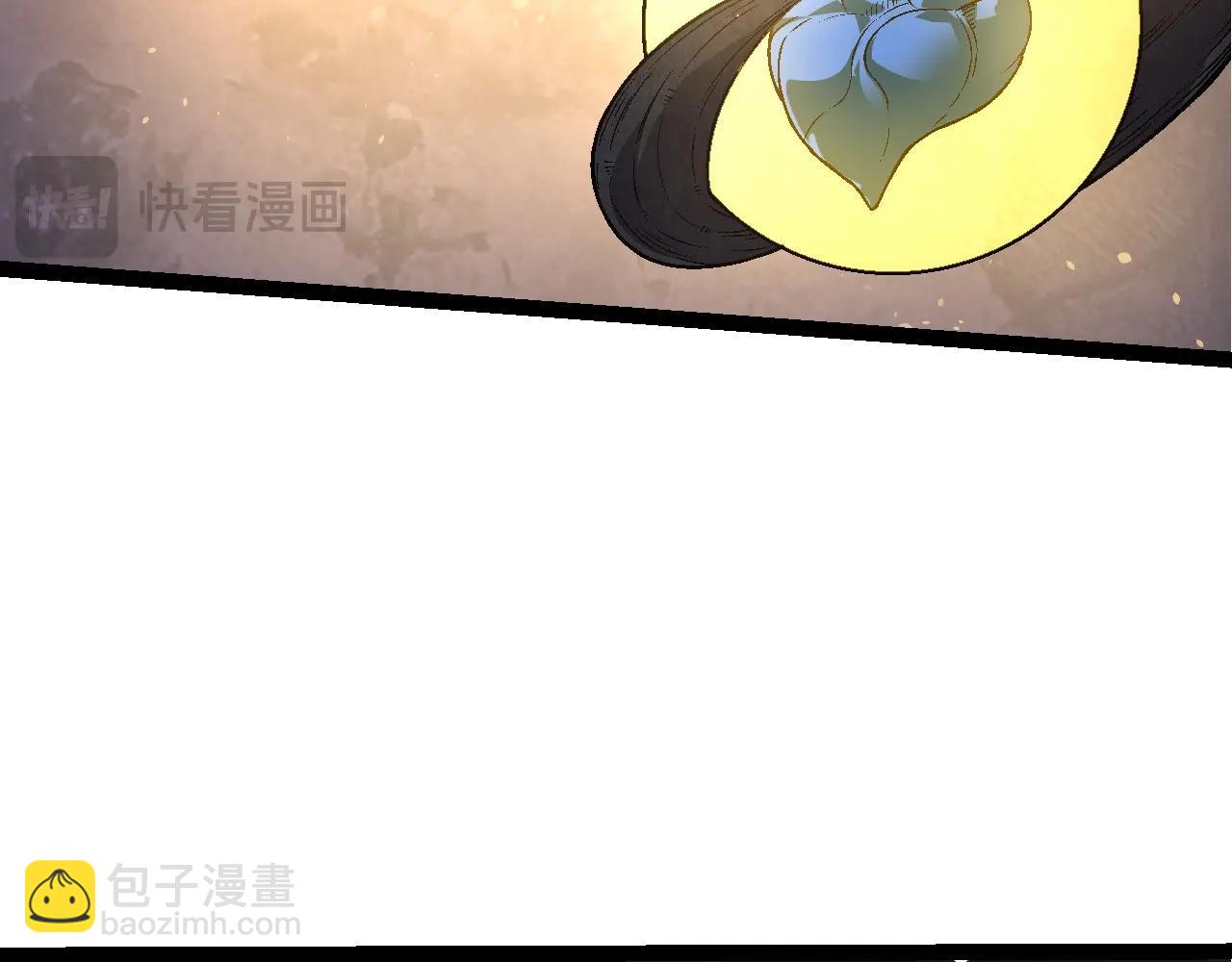 從大樹開始的進化 - 第97話 饗宴(3/4) - 1