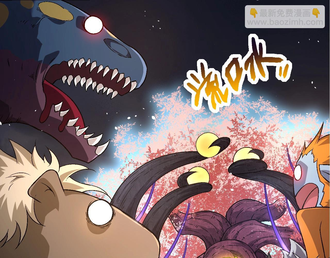 從大樹開始的進化 - 第97話 饗宴(3/4) - 2