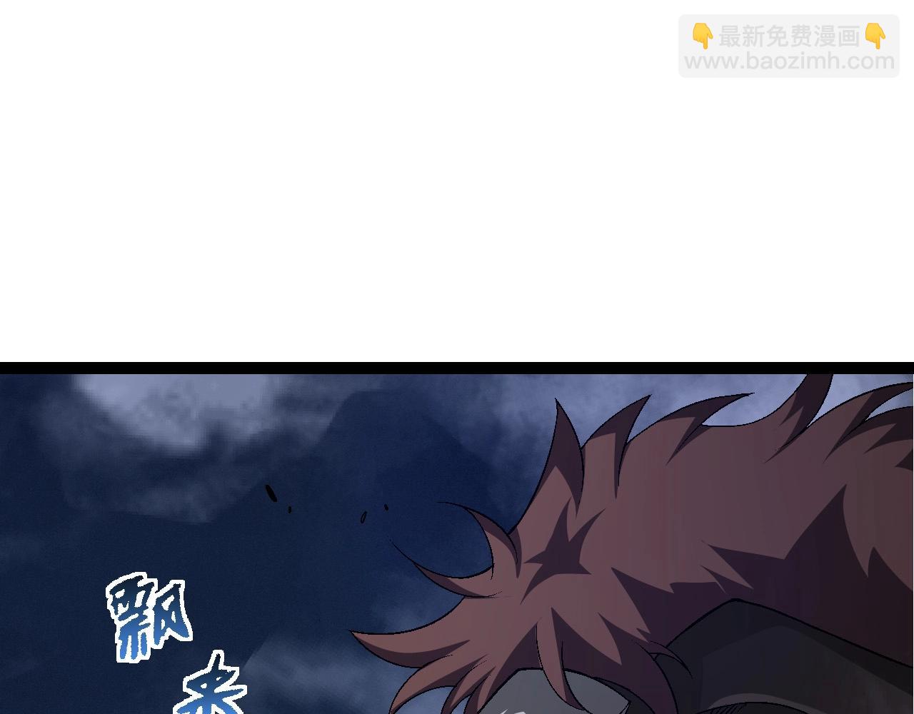 從大樹開始的進化 - 第97話 饗宴(3/4) - 6