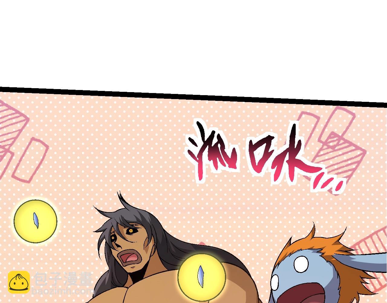 從大樹開始的進化 - 第97話 饗宴(3/4) - 1