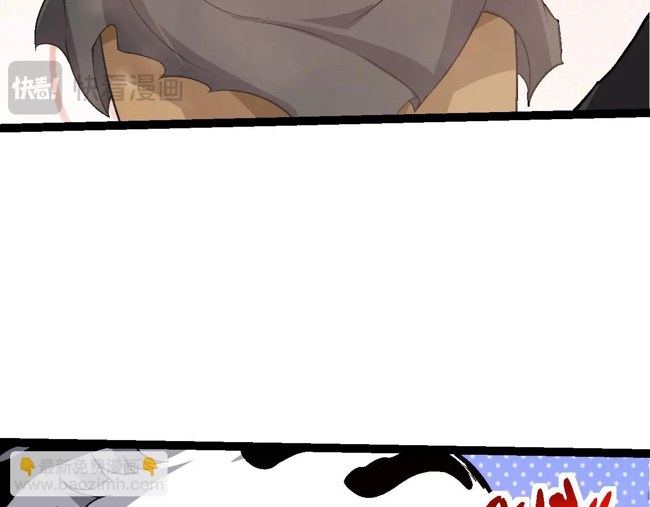 從大樹開始的進化 - 第97話 饗宴(3/4) - 3