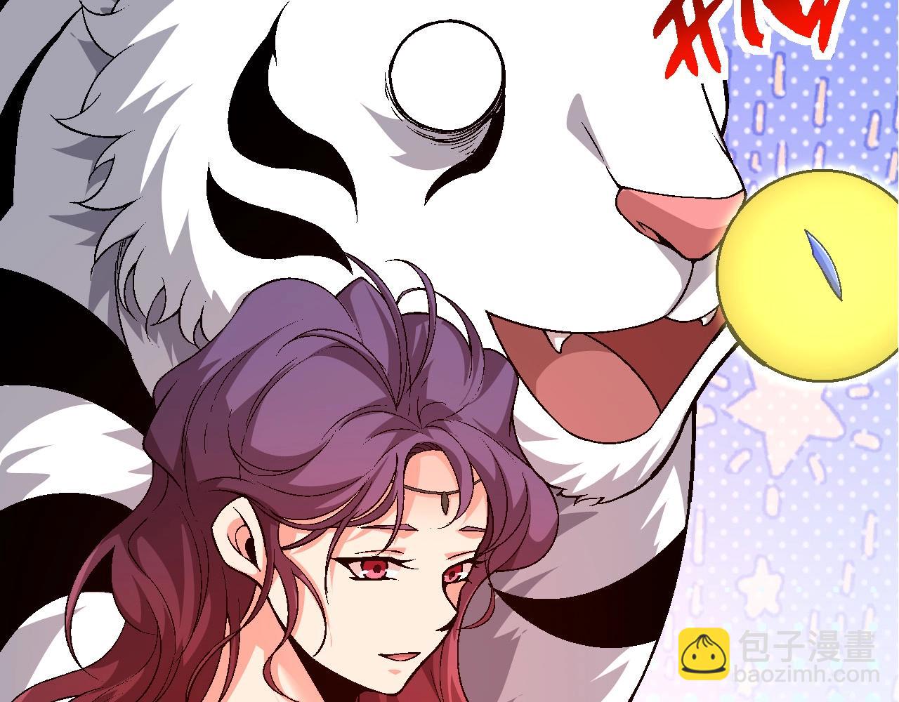 從大樹開始的進化 - 第97話 饗宴(3/4) - 4