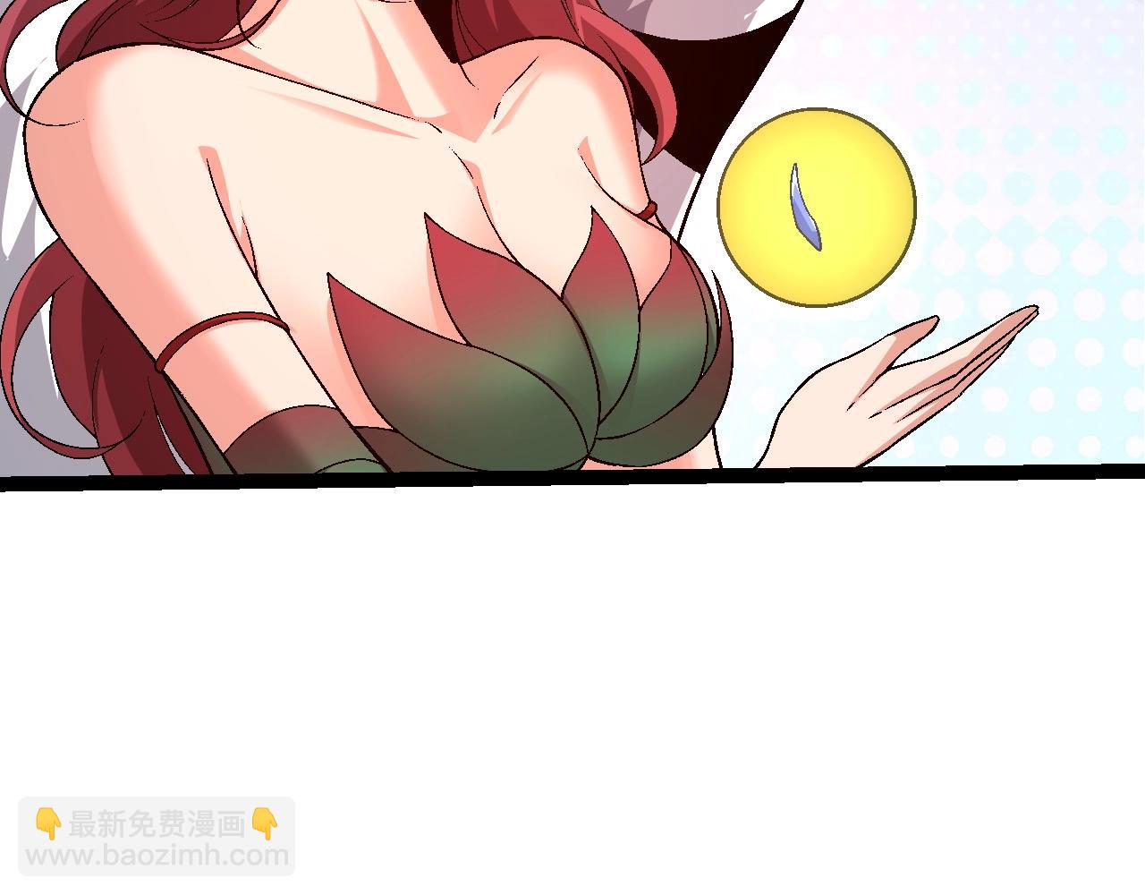 從大樹開始的進化 - 第97話 饗宴(3/4) - 5