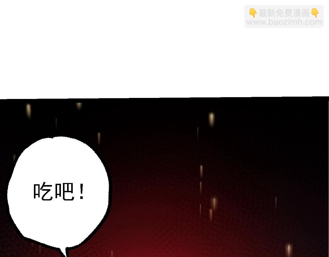 從大樹開始的進化 - 第97話 饗宴(4/4) - 3