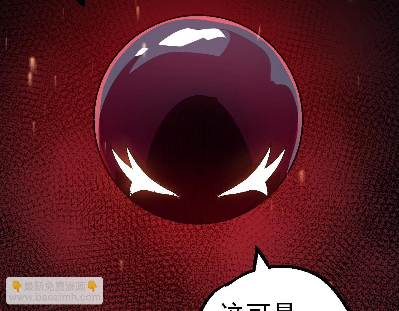 從大樹開始的進化 - 第97話 饗宴(4/4) - 1