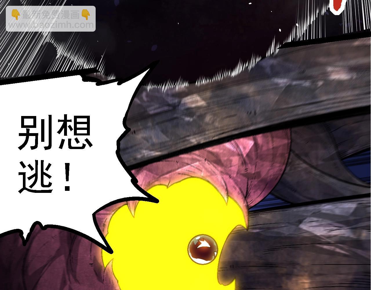 從大樹開始的進化 - 第97話 饗宴(1/4) - 7