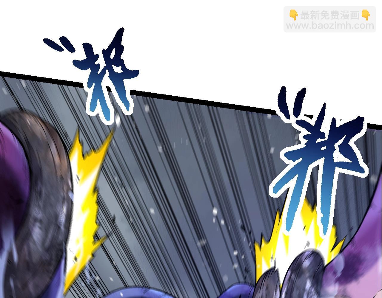 從大樹開始的進化 - 第97話 饗宴(1/4) - 1