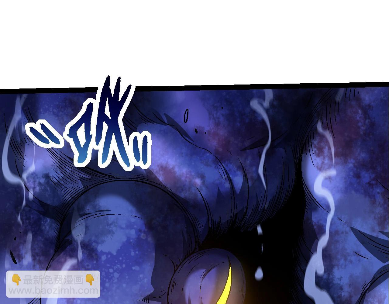 從大樹開始的進化 - 第97話 饗宴(1/4) - 1