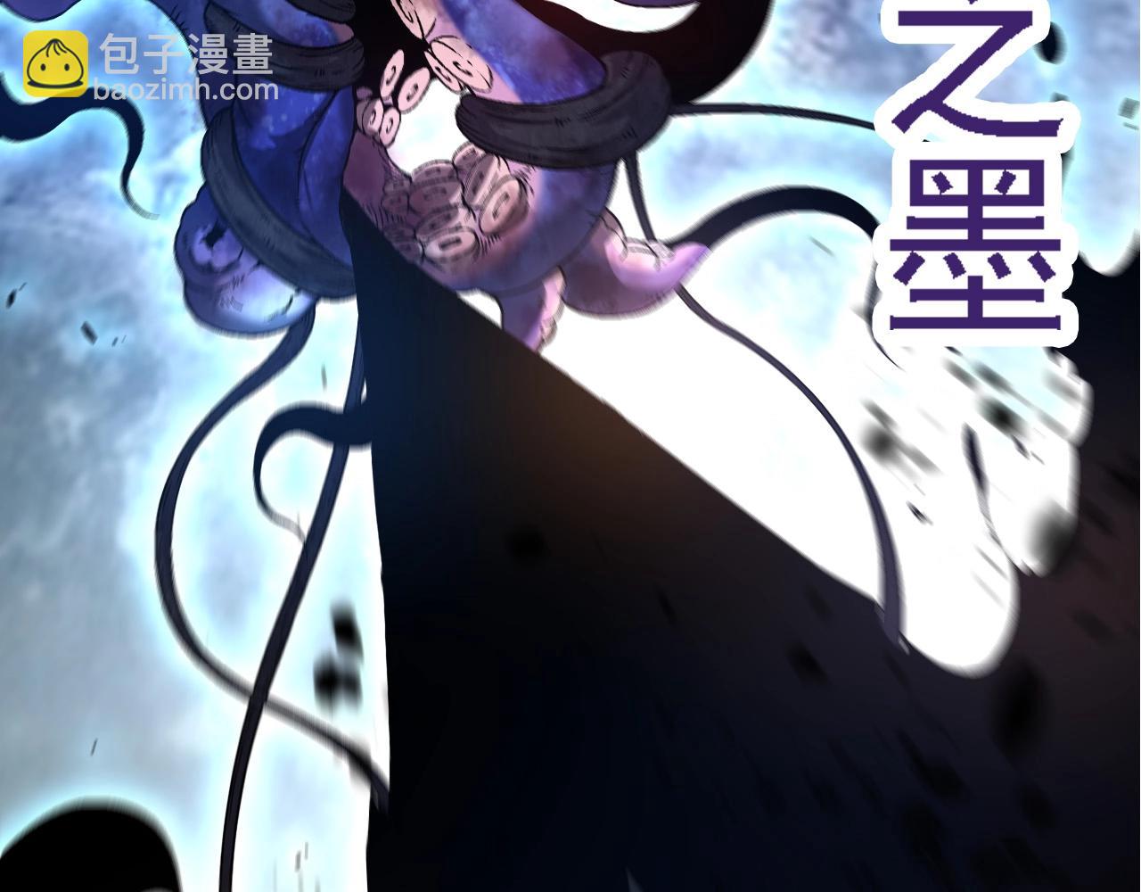 從大樹開始的進化 - 第97話 饗宴(1/4) - 6