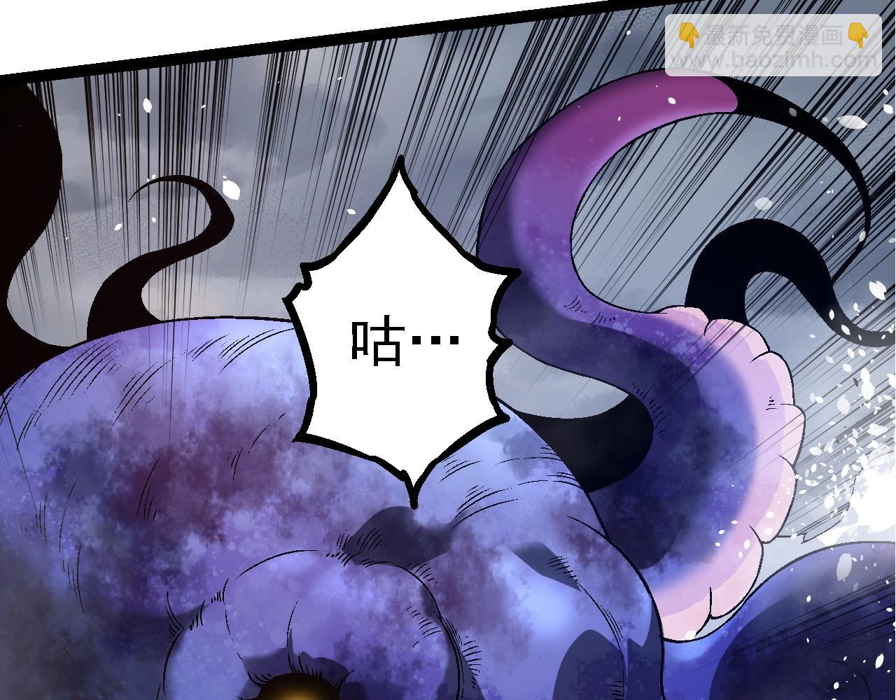 從大樹開始的進化 - 第97話 饗宴(2/4) - 6