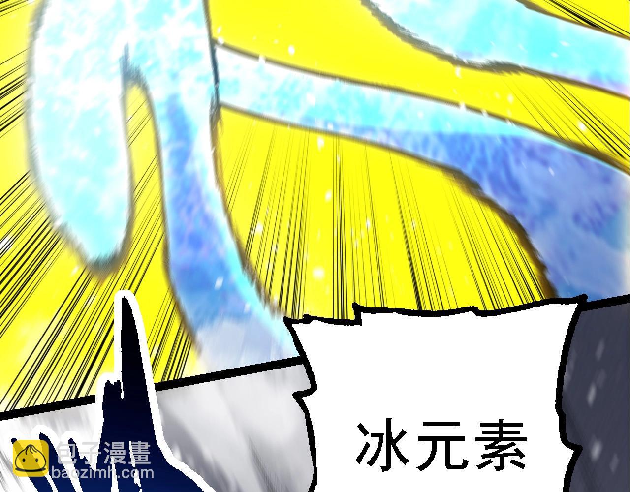 從大樹開始的進化 - 第97話 饗宴(2/4) - 7