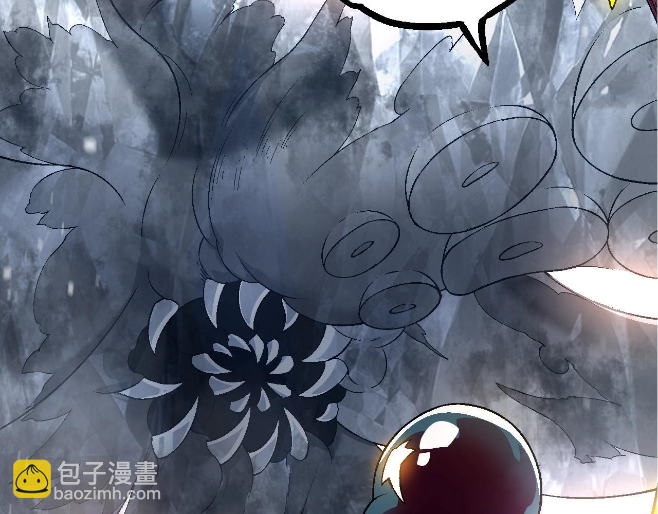 從大樹開始的進化 - 第97話 饗宴(2/4) - 1