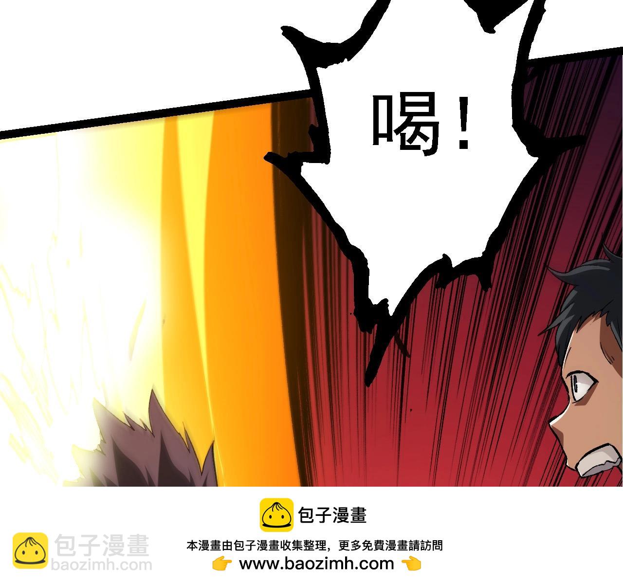 從大樹開始的進化 - 第99話 靈花出世(2/4) - 6