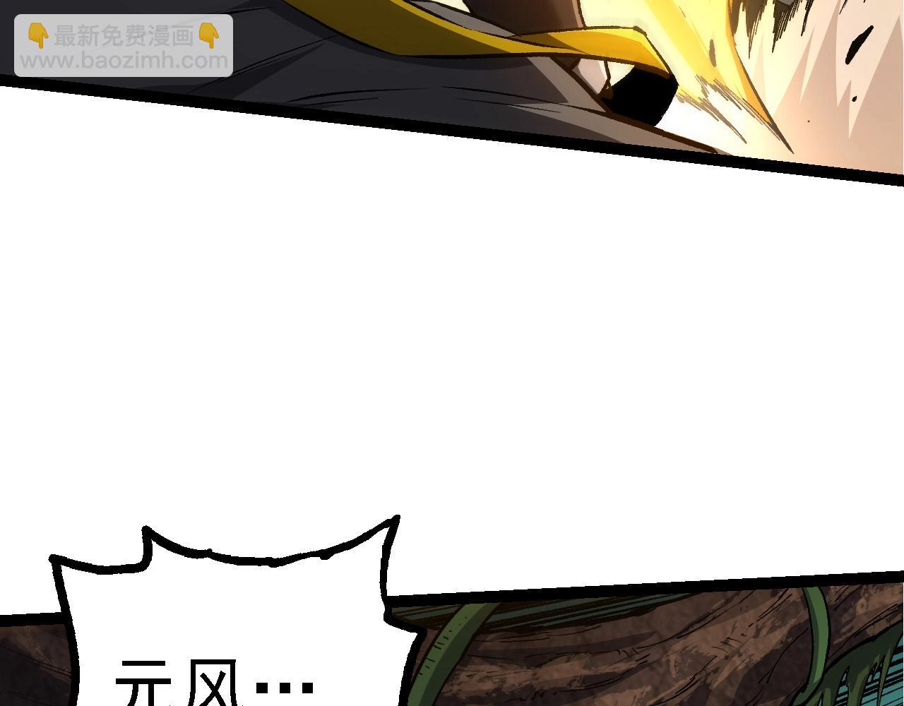 從大樹開始的進化 - 第99話 靈花出世(3/4) - 6