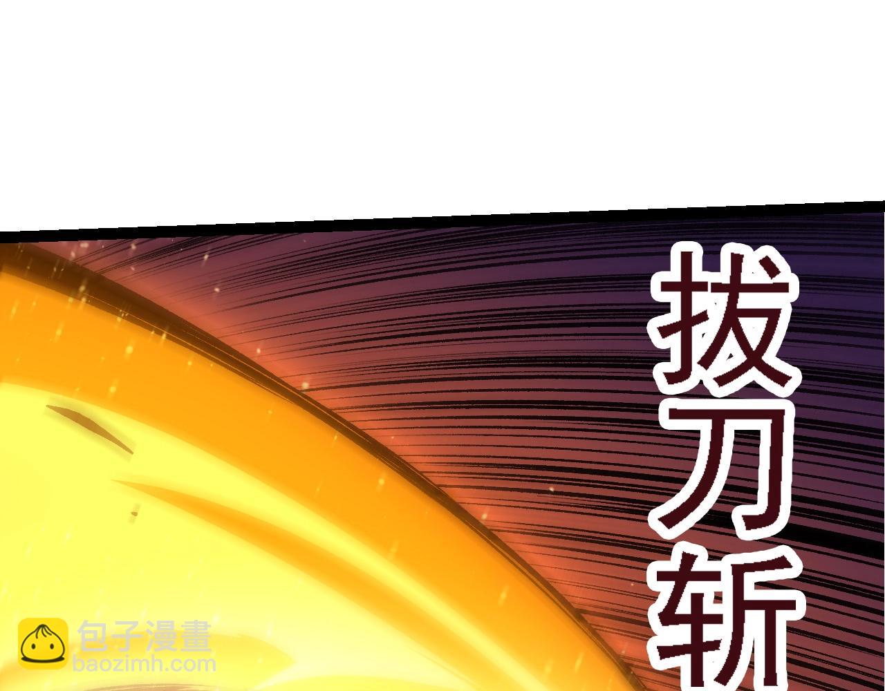 從大樹開始的進化 - 第99話 靈花出世(3/4) - 1