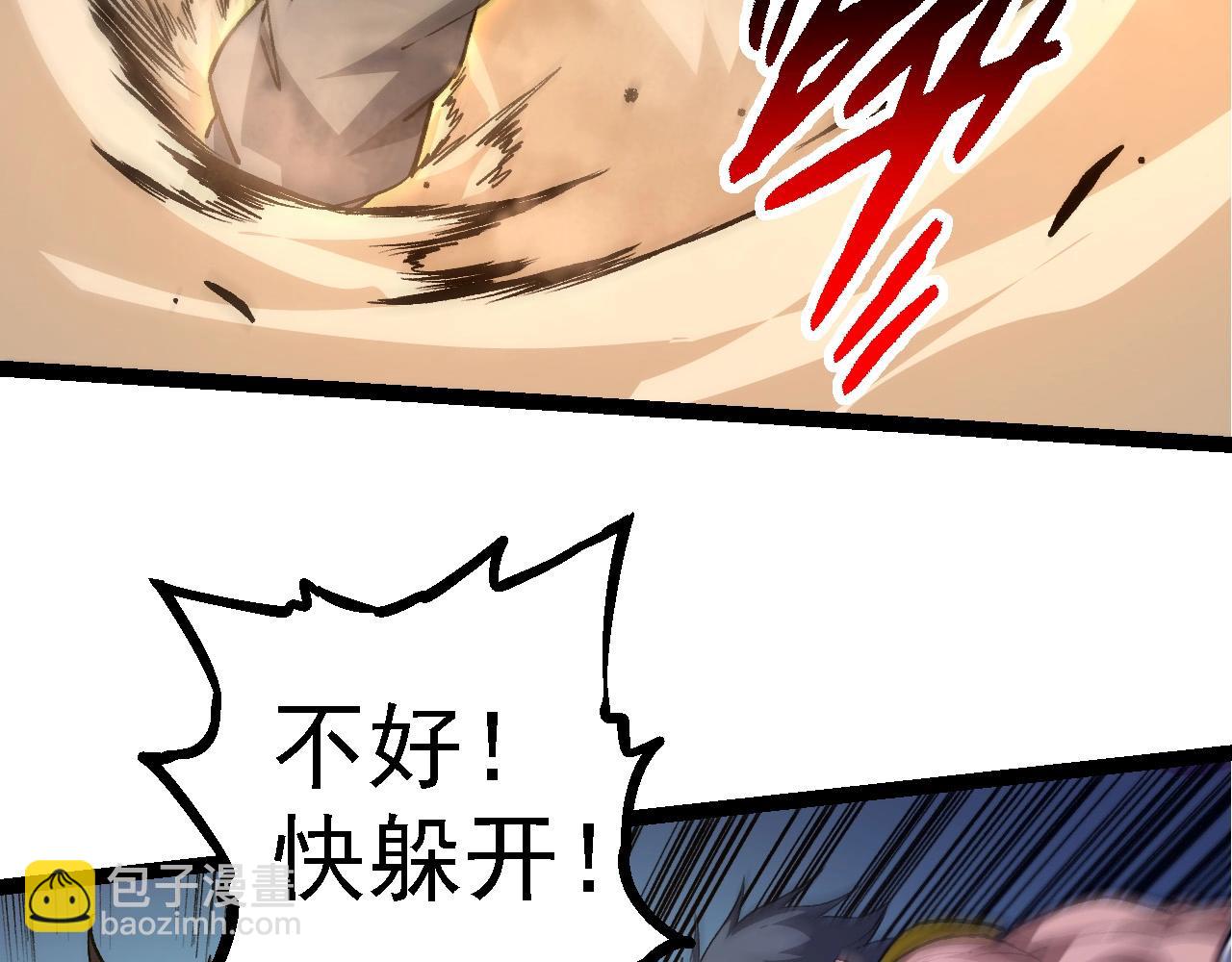 從大樹開始的進化 - 第99話 靈花出世(3/4) - 3