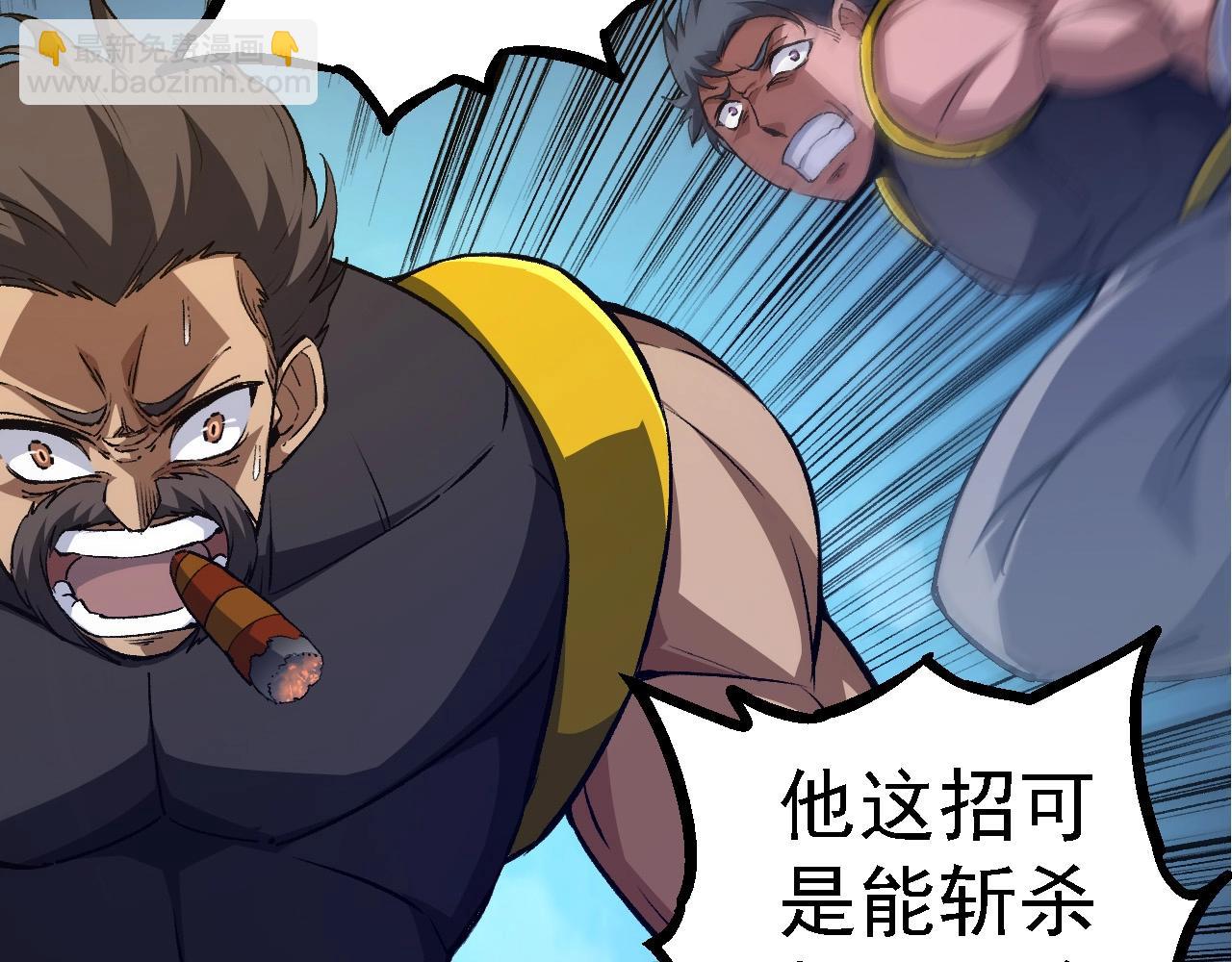 從大樹開始的進化 - 第99話 靈花出世(3/4) - 4