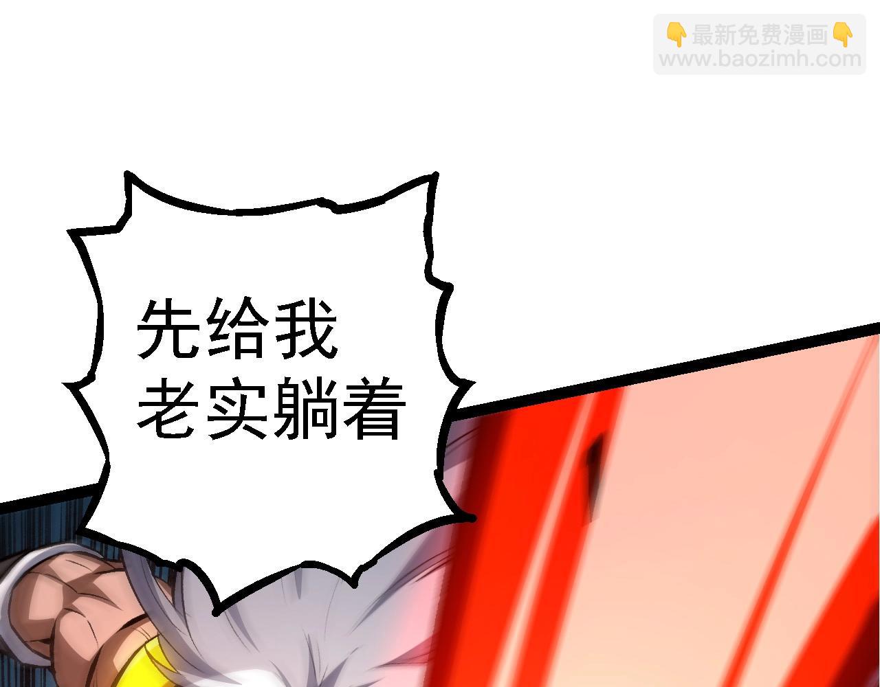 從大樹開始的進化 - 第99話 靈花出世(3/4) - 3