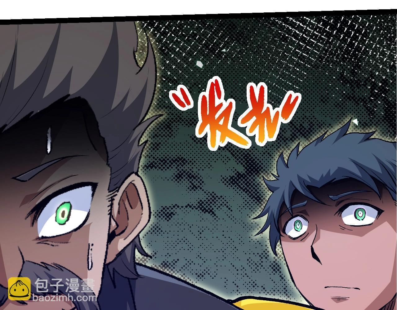 從大樹開始的進化 - 第99話 靈花出世(3/4) - 3