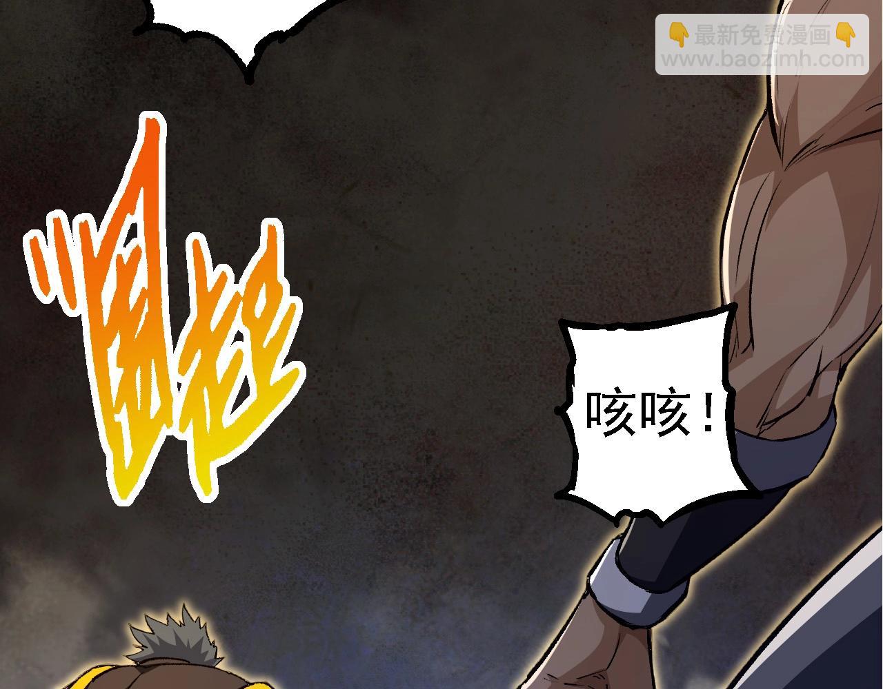 從大樹開始的進化 - 第99話 靈花出世(3/4) - 6