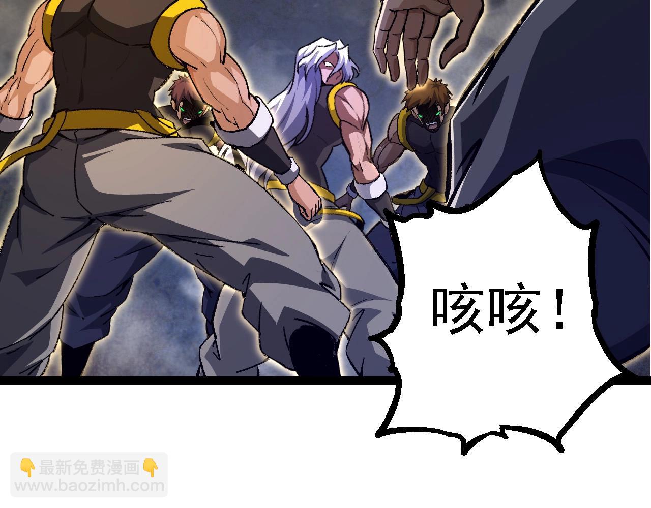 從大樹開始的進化 - 第99話 靈花出世(3/4) - 7