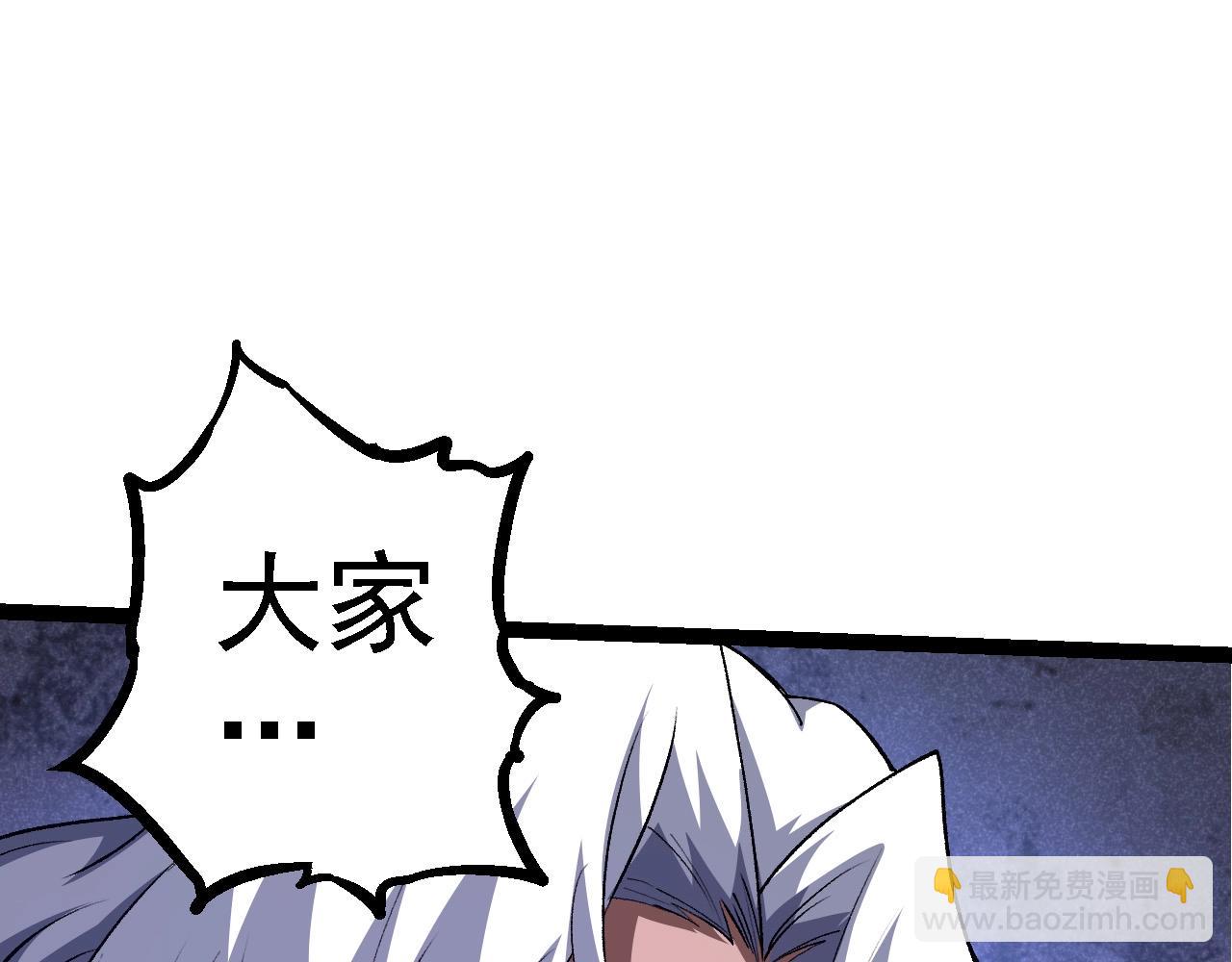 從大樹開始的進化 - 第99話 靈花出世(3/4) - 8