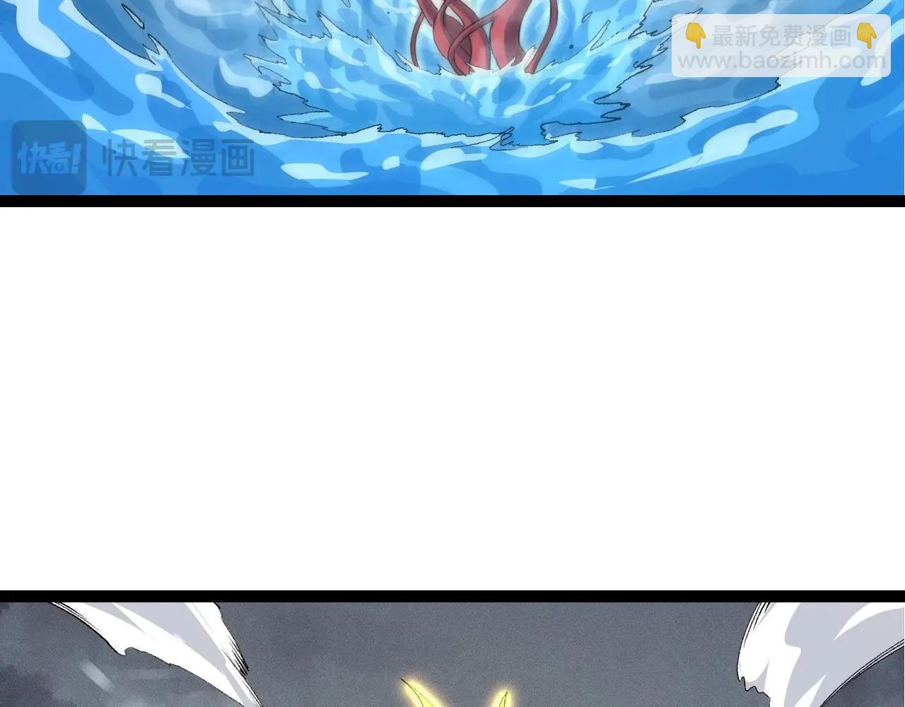 從大樹開始的進化 - 第99話 靈花出世(3/4) - 4