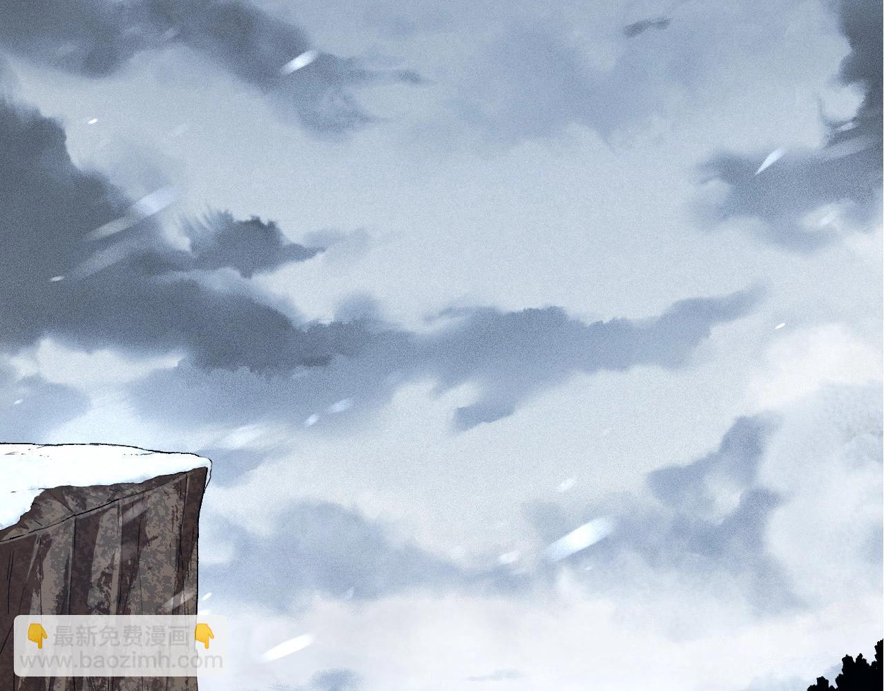 從大樹開始的進化 - 第99話 靈花出世(3/4) - 8