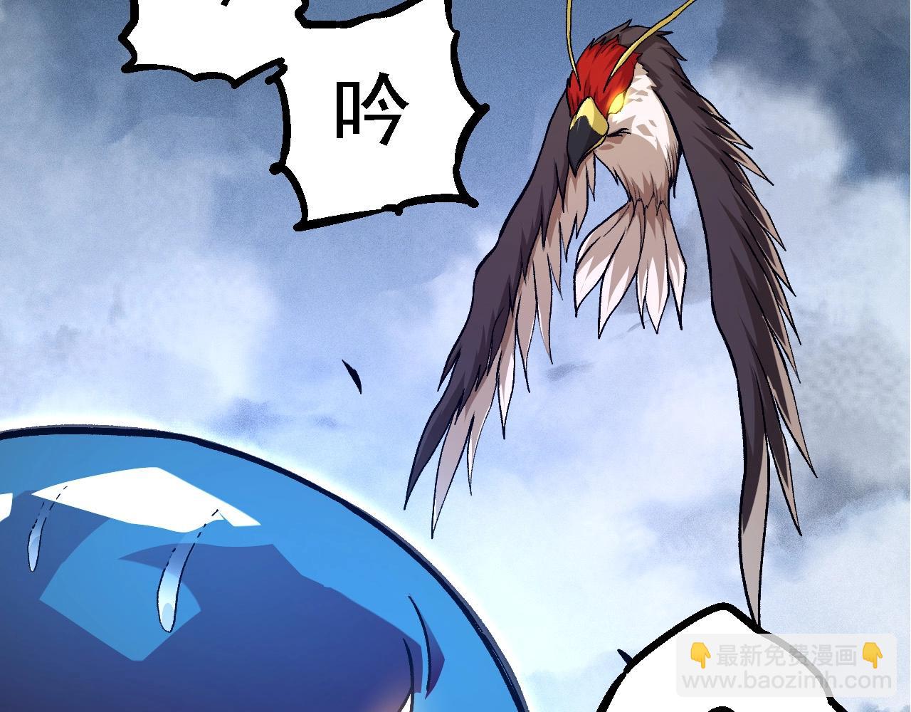 從大樹開始的進化 - 第99話 靈花出世(3/4) - 7