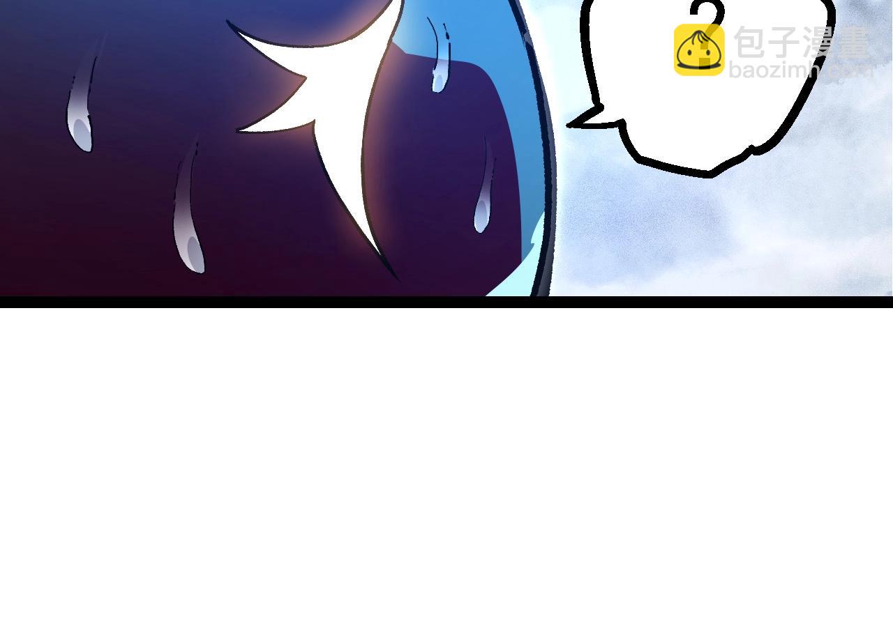 從大樹開始的進化 - 第99話 靈花出世(3/4) - 8