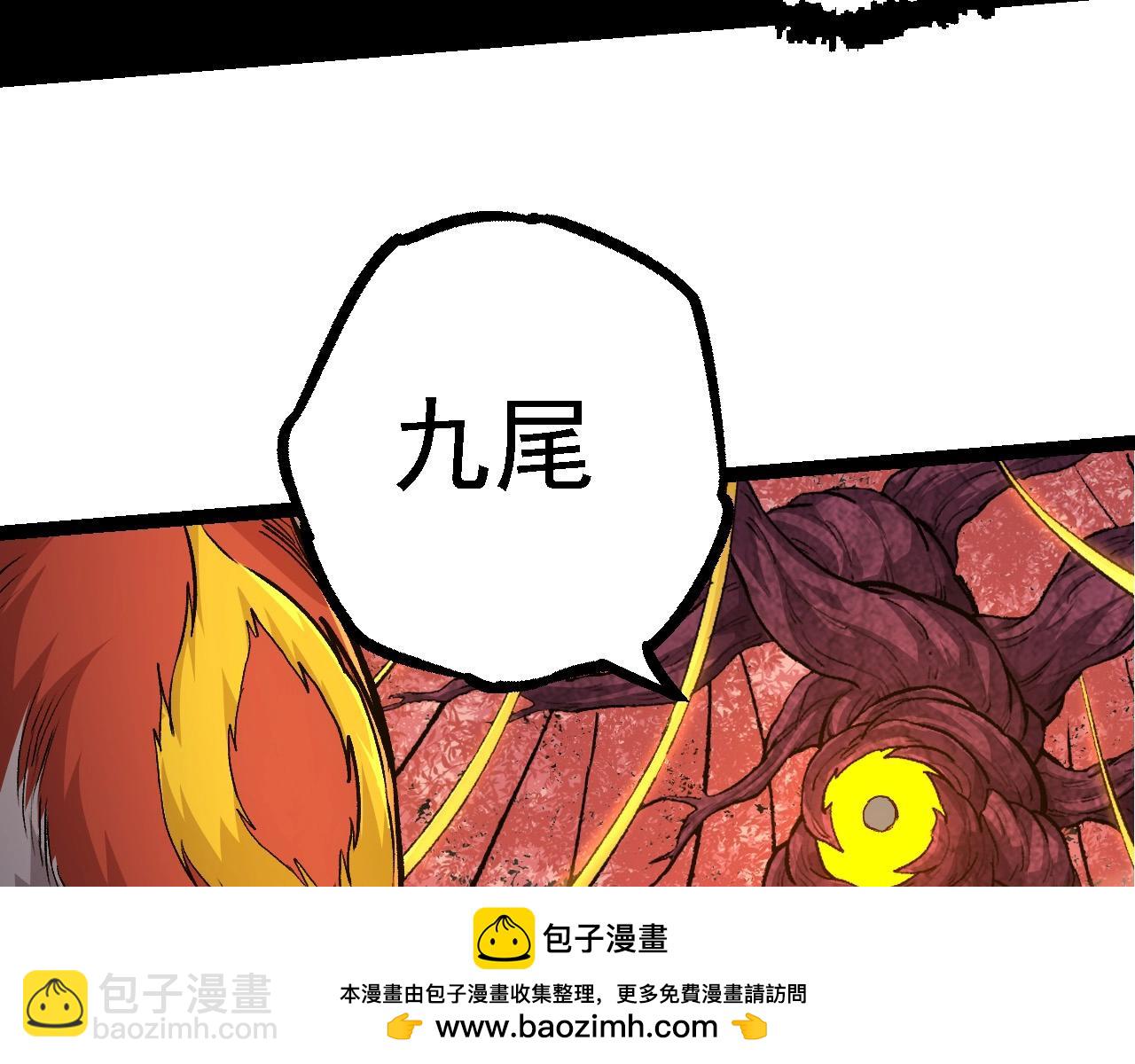 從大樹開始的進化 - 第99話 靈花出世(3/4) - 6