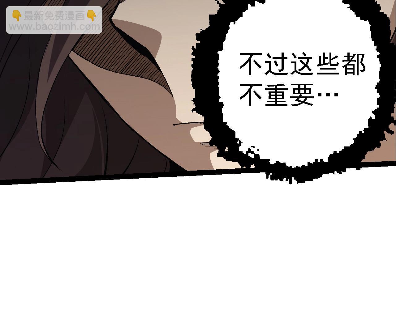 從大樹開始的進化 - 第99話 靈花出世(2/4) - 5